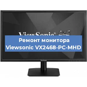 Замена блока питания на мониторе Viewsonic VX2468-PC-MHD в Самаре
